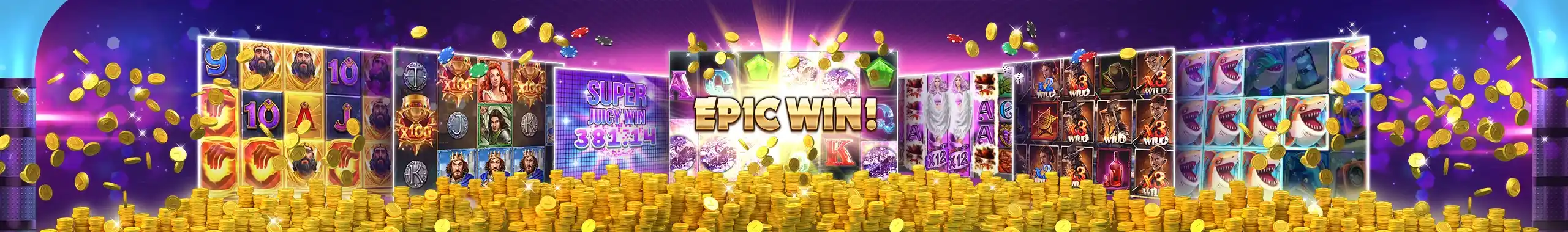 Играй и выигрывай